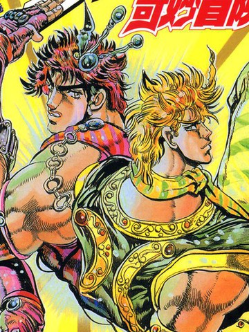 JOJO的奇妙冒险石之海_banner