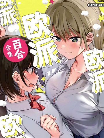 欧派百合合集_banner