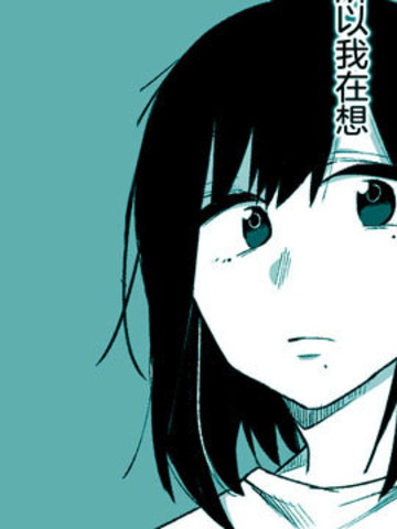 花钱和朋友做色色的事情_banner