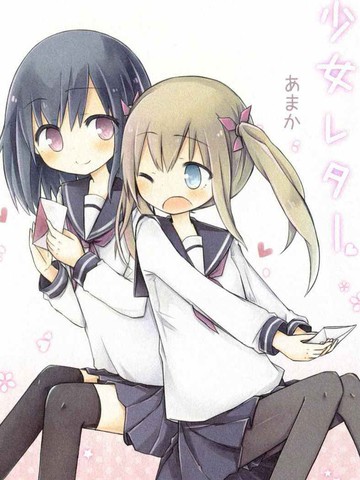 少女情书_banner