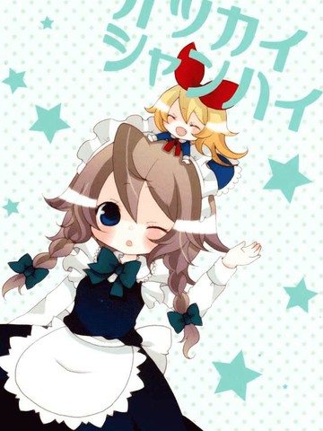 使者上海 _banner