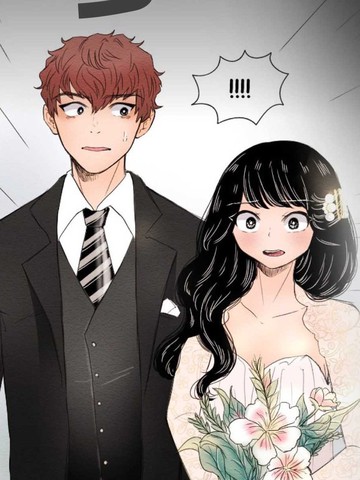 谬婚新人_banner