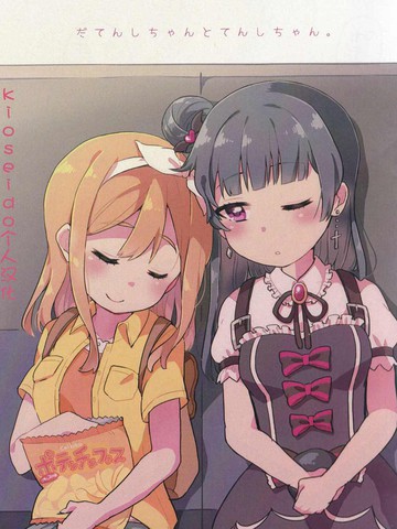 小天使和小天使_banner