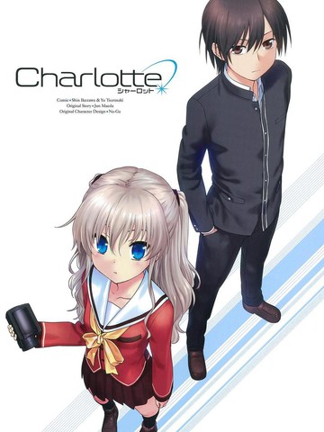 Charlotte_banner
