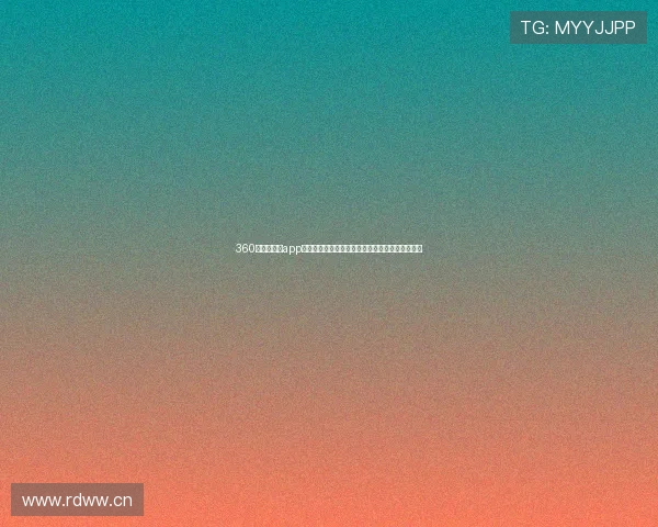 360吧体育直播app安卓版畅享高清赛事直播全程无广告精准比分更新 360吧体育直播app安卓版畅享高清赛事直播全程无广告精准比分更新