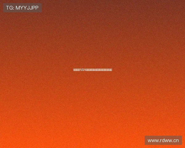 暴风体育NBA高清直播在线观看平台最新赛程全攻略 暴风体育NBA高清直播在线观看平台最新赛程全攻略